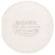 Фильтр для защиты от твердых и жидких частиц BAIANDA 1201 P3R