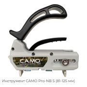 Инструмент CAMO Pro-NB 5